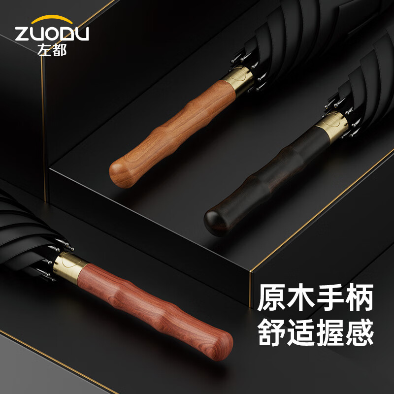 �󶼣�ZUODU��˫�㳤����ɡ�Ӵ�ӹ̼Ӻ����������ʵ����˫��������ʿɡ���� ����̴ľ��˫��Ӵ�Ӻ�