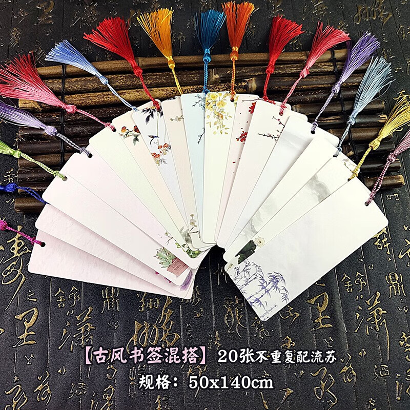 风简约手工自制diy书签纸材料包中国风水墨国画 古风书签混搭配流苏