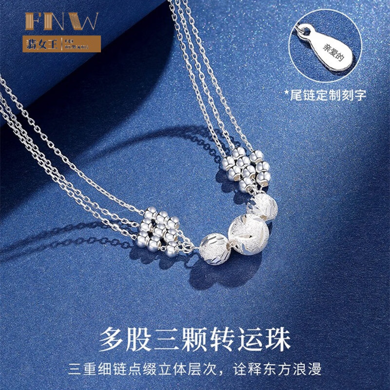 拾想三生三世项链珠足银女士款2024新款情人节生日礼物