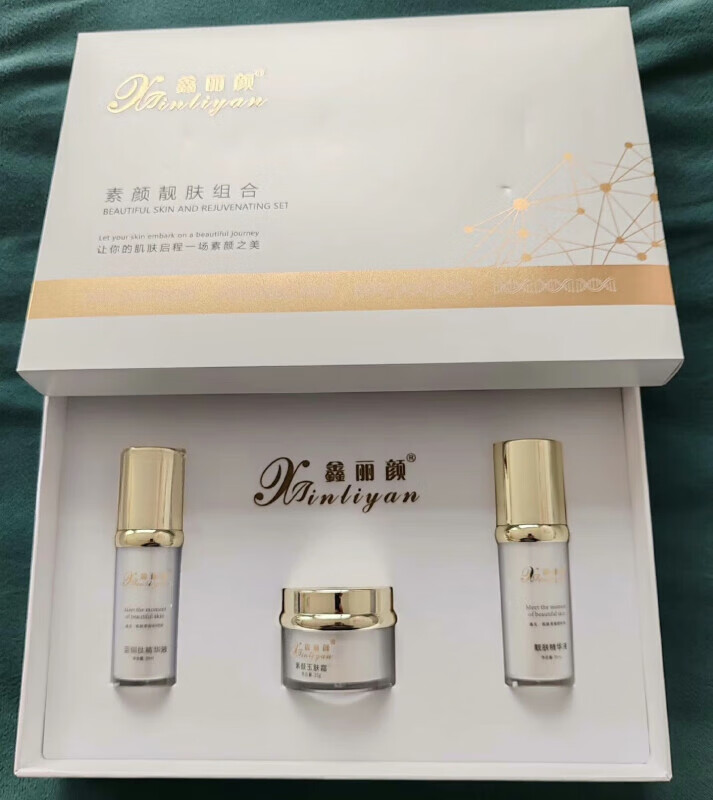 鑫丽颜 x jinliyan护肤品套装蓝铜肽修护冻干粉玉颜清肤组合青春密码