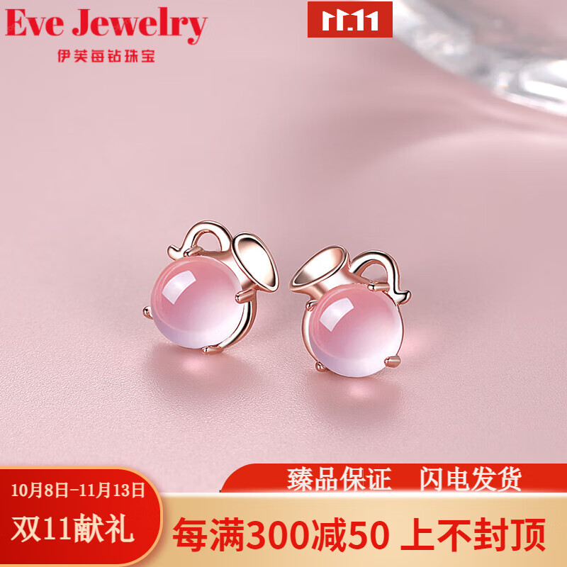 伊芙每钻十二星座耳钉银新款女生甜美可爱耳饰养耳洞水晶耳环 水瓶座