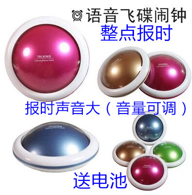山头林村闹钟声音超大老年语音报时器老人盲人钟表大整点自动随按随报