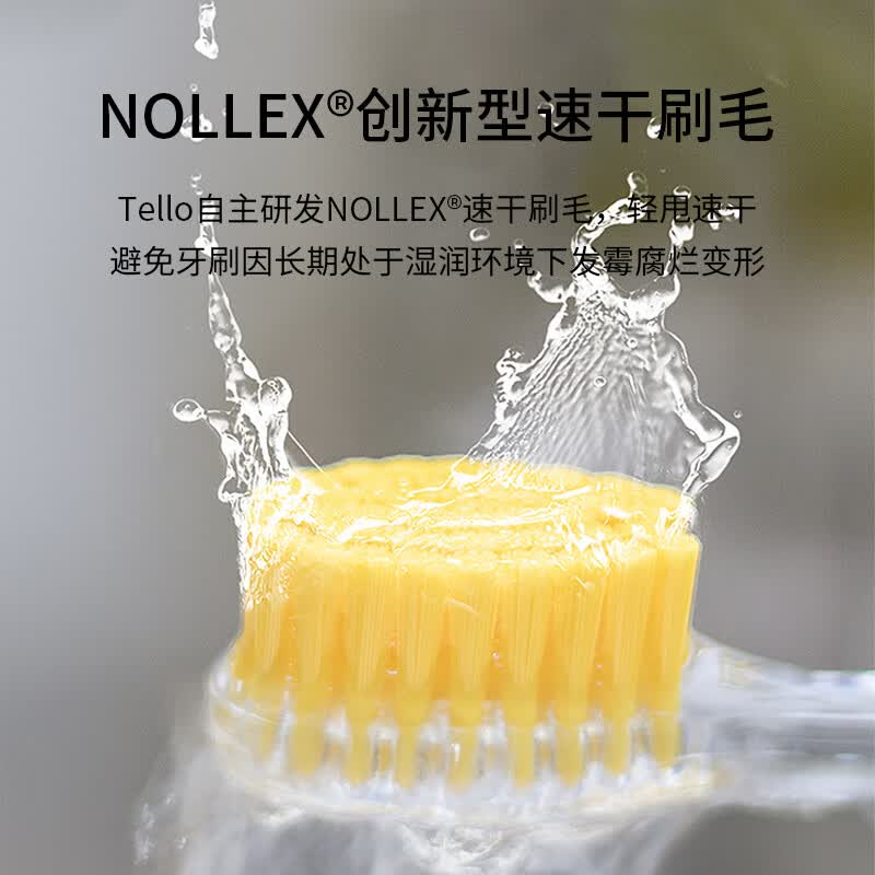 TELLO瑞士进口泰尔乐超软毛牙刷中毛细毛呵护牙龈口腔敏感男女成人牙刷 软毛 1支 【颜色可备注】-日常清洁