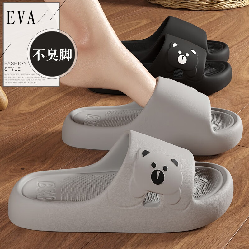 ��Ľ�㳼 ��ʺ����Ь 1˫ 5.9Ԫ