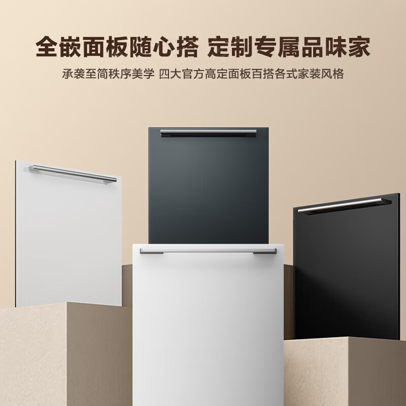东芝DWTH0-1525洗碗机怎么样？看完体验测评再选，不踩坑-图片6