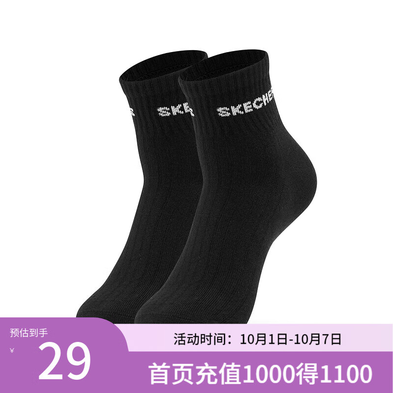 斯凯奇（Skechers）时尚中筒袜男女同款经典配色基础款百搭袜子情侣L422U151 碳黑/0018 M