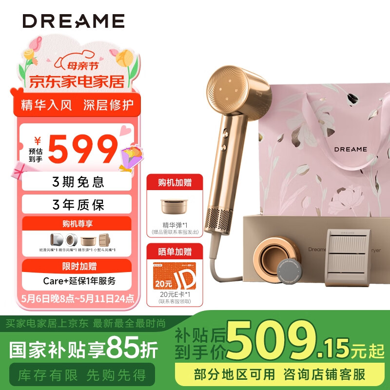 DREAME/׷�� G20pro �紵�� ���ø����� ���ٴ��� ���Ľ�