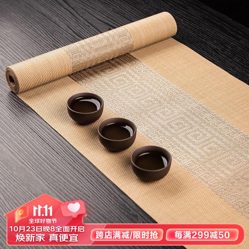 茶具配件在线历史价格查询|茶具配件价格比较
