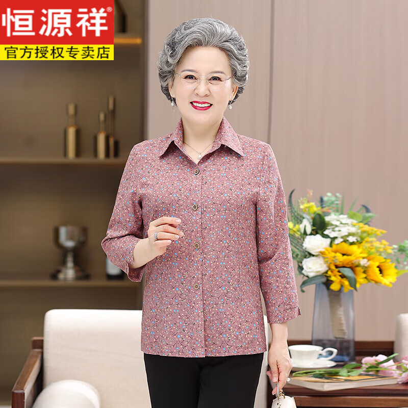 恒源祥(hyx)中老年人妈妈装长袖秋装衬衫老太太宽松秋薄外套奶奶碎花