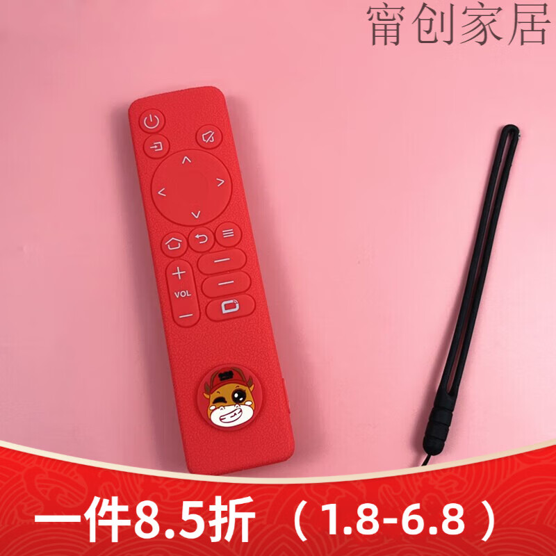 適用創(chuàng)維電視遙控器保護(hù)套可愛(ài)卡通加厚全包硅膠套遙控器套防塵罩 5*4.2cm 全包15.大紅小吼魚(yú)