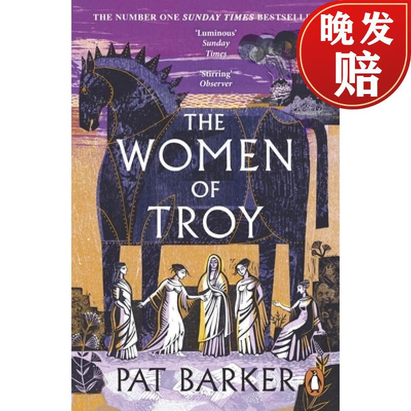 【4周达】特洛伊妇女 women of troy: the sunday times number one