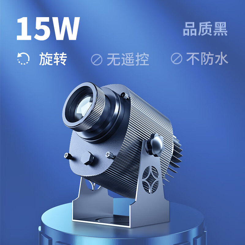 妙普乐广告投影射灯 广告投影灯logo门头户外防水旋转地面墙面图案