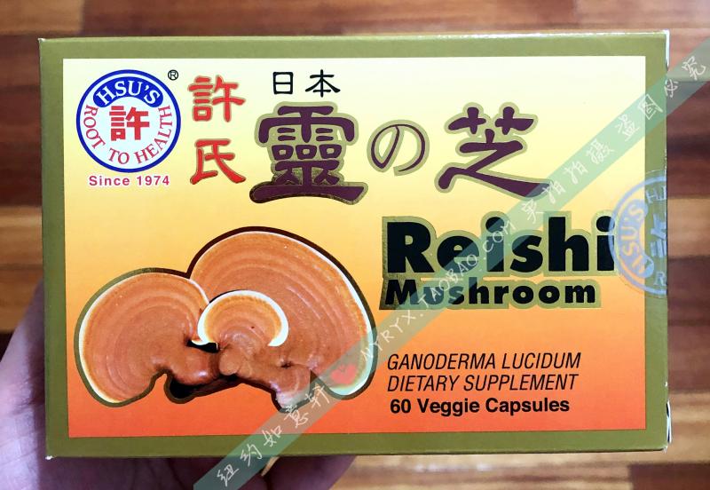 美国直邮特价包税许氏日本双灵芝60粒100%破壁灵芝胶囊宁神保青春