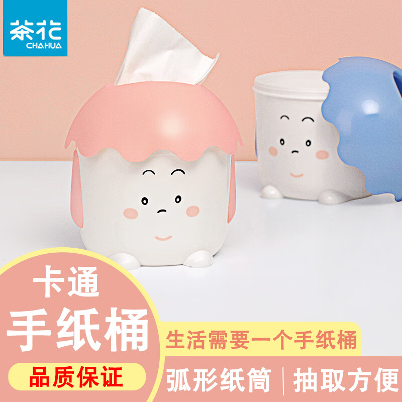 �軨ֽ���вͽ�ֽ��ԲͲֽ��Ͳ�������ɺ���ֽͲ �ۺ�ɫ 5.28Ԫ