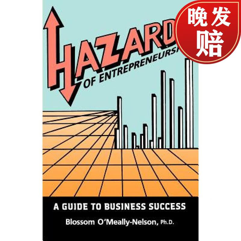 【4周达】hazards of entrepreneurship: a guide to business