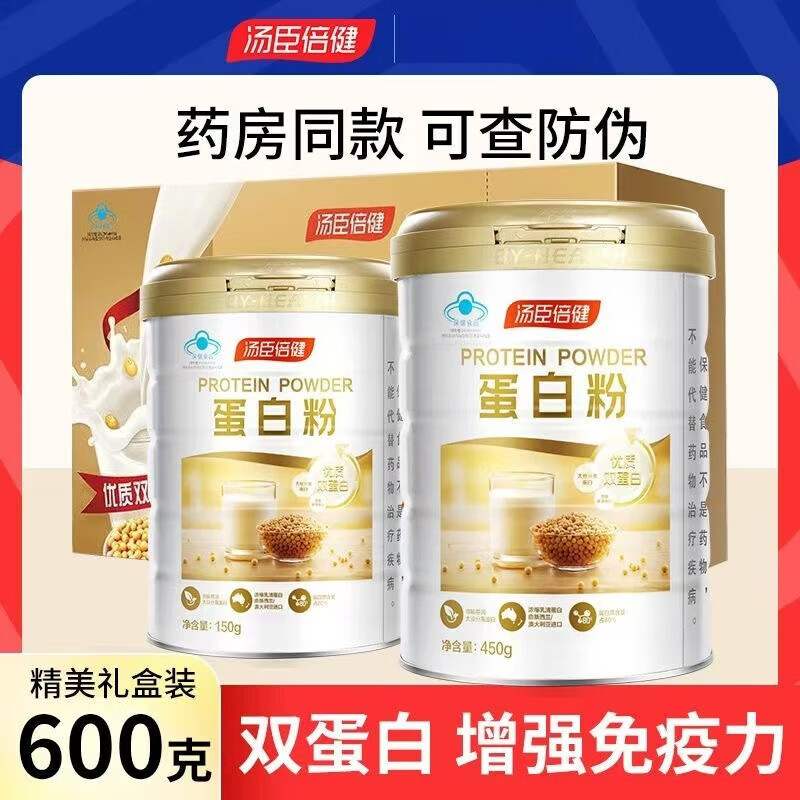 ׷ ˶ֲ˫Ӫʷ Ӫ ׷600g267.5Ԫ