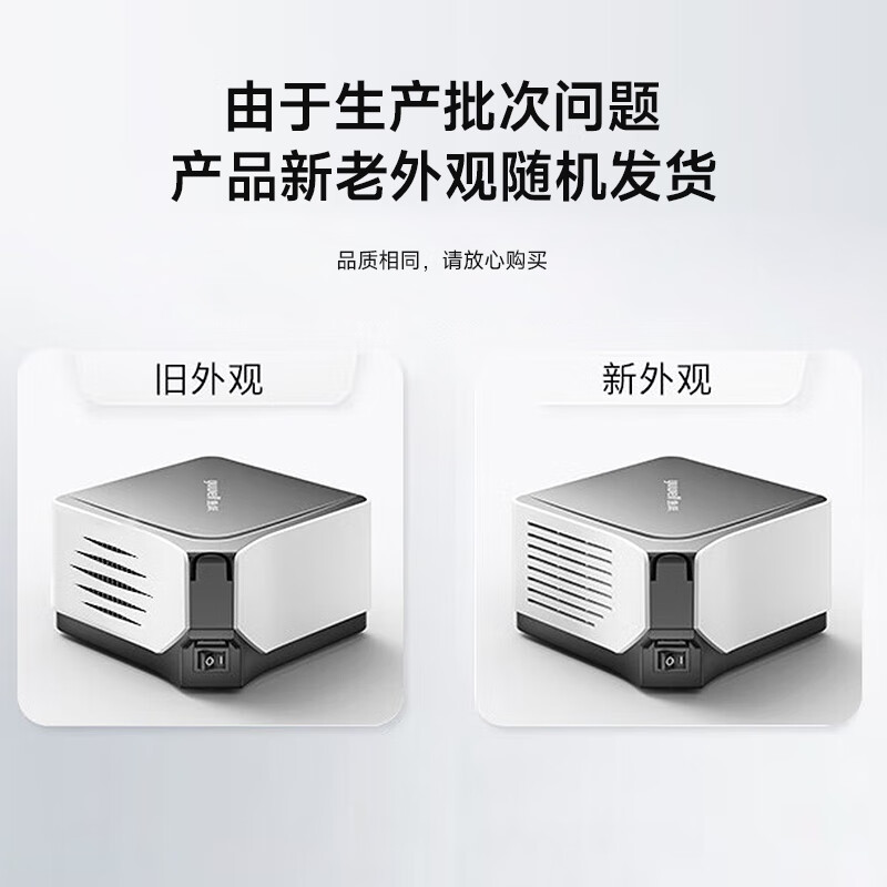 鱼跃(yuwell)雾化器家用雾化机儿童成人医用雾化仪家庭宝宝老人压缩式雾化面罩 【微米雾化】雾大细腻403M