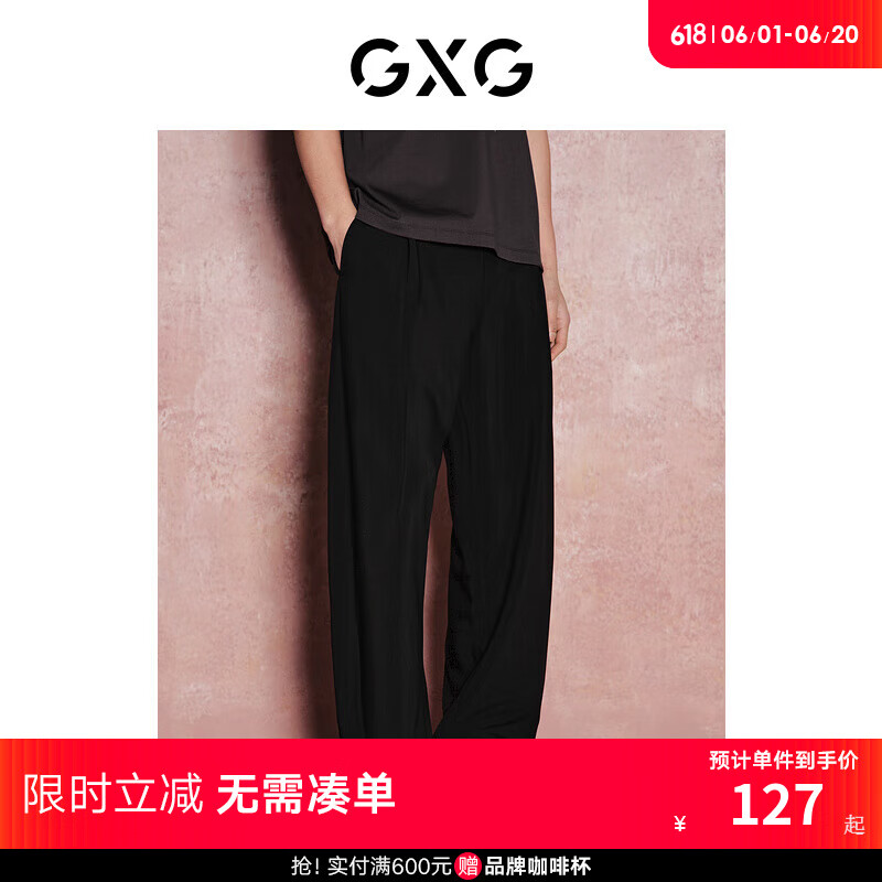 GXG男装 格纹系列不易皱西装裤宽松休闲裤男裤日常 2024夏季新品 黑色 175/L