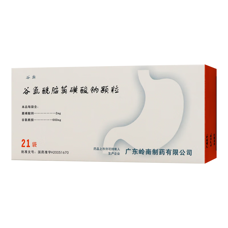 [谷奥] 谷氨酰胺薁磺酸钠颗粒 0.66g:2mg*21袋/盒 1盒装