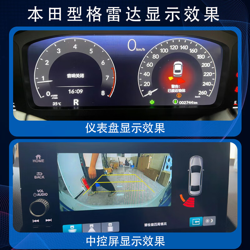 适配本田十代十一代思域型格原厂原车专用倒车雷达全套前后8探头 型格雷达【备注颜色】 8探头