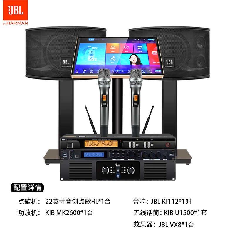 真实评测：JBLki110点歌机，值得入手吗？一文解读