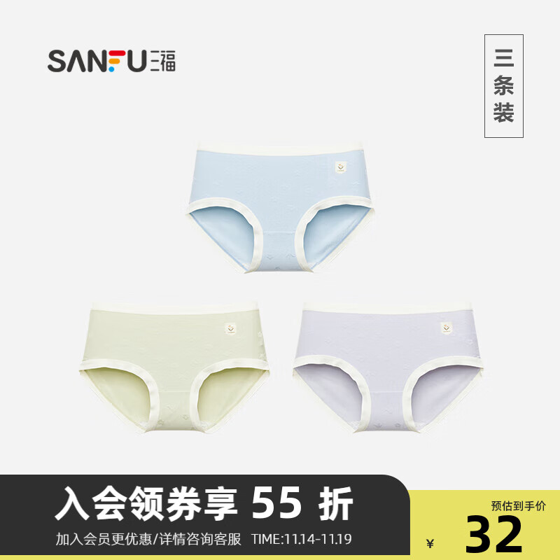 女式内裤产品历史价格|女式内裤价格走势图