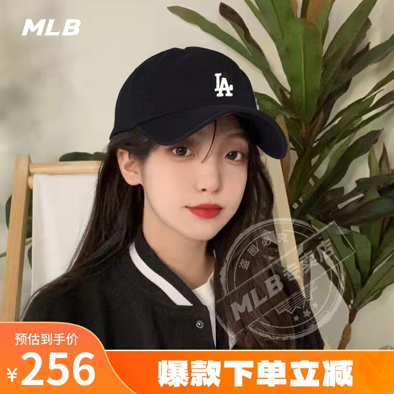 美职棒（MLB）官方 男女帽子 虞书欣同款软顶棒球帽休闲运动情侣鸭舌帽 CP66/77 洛杉矶道奇队/黑色/小标 F-帽围可调节（51-65）