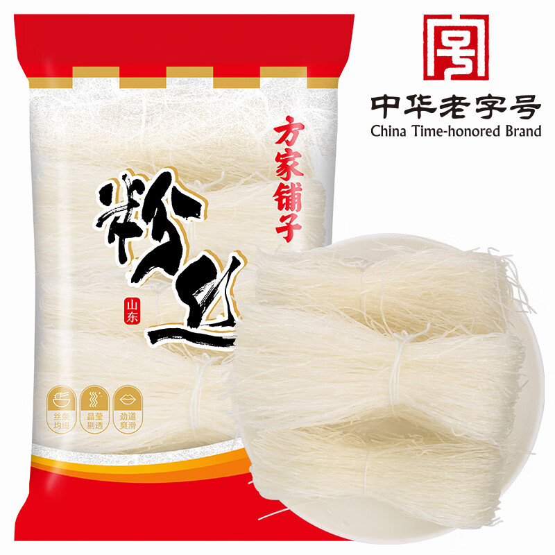 方家铺子 中华老字号 粉丝300g 方便火锅配料酸辣细粉条凉拌凉菜火锅食材