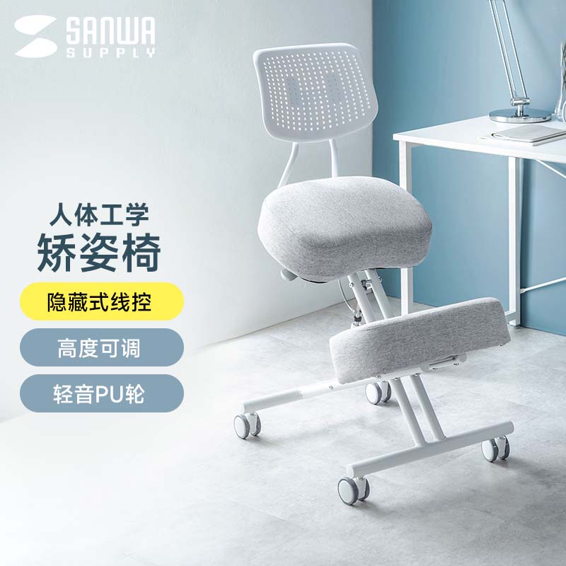 山业电脑椅健康学习椅防驼椅人体学生椅办公椅跪椅正姿椅家用椅矫姿椅 【升级线控不挡脚】-白色-SNCH018W智能省力 京东折扣/优惠券