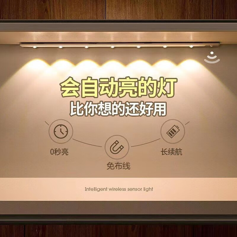 芃彩小夜灯猫眼磁吸充电感应灯波纹橱柜灯酒柜展柜玄关起夜氛围灯 山丘-黑【140厘米13灯珠】三色