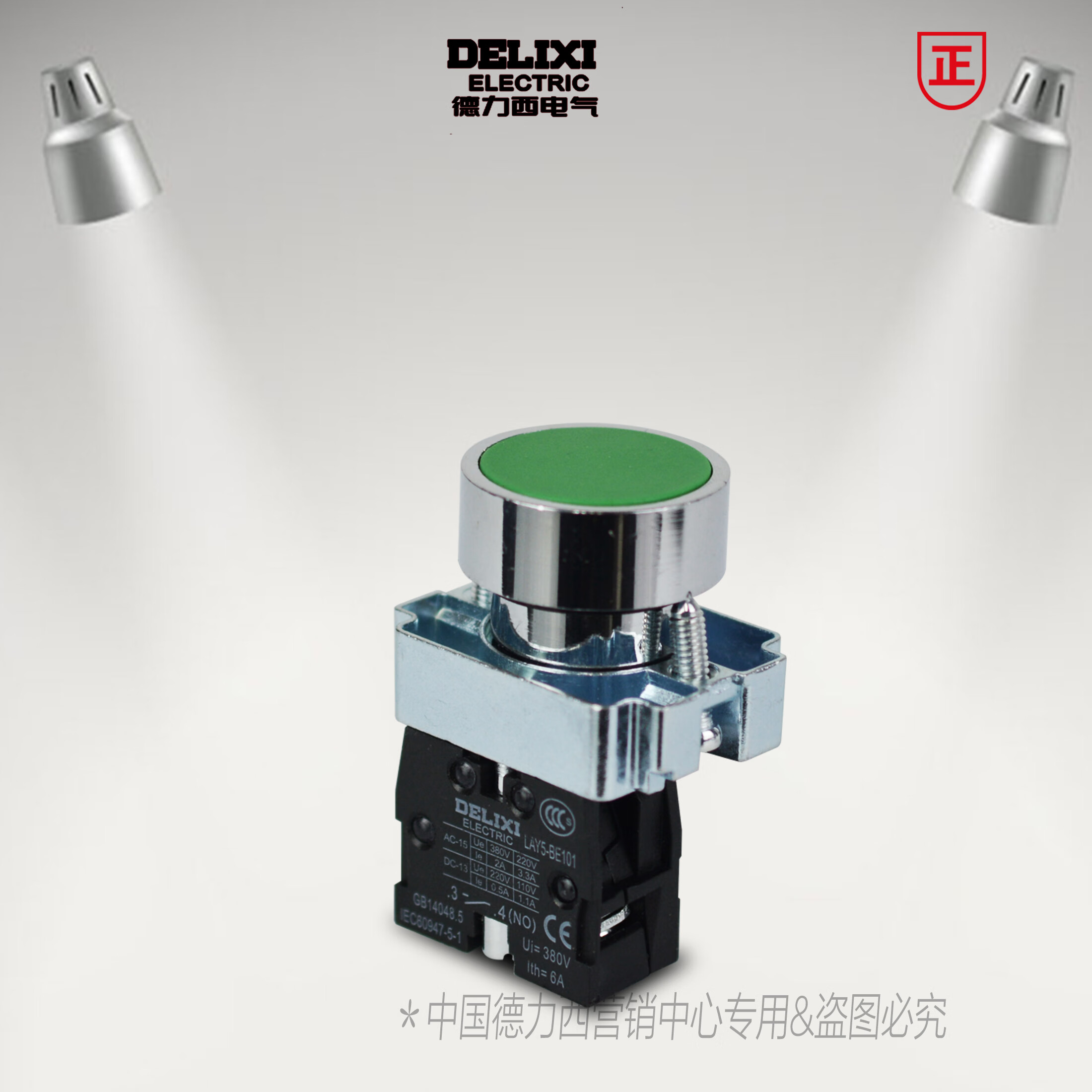 德力西电气自复位按钮 lay5-ba31 ba42 ba51 ba21 22mm钻孔 红色常开