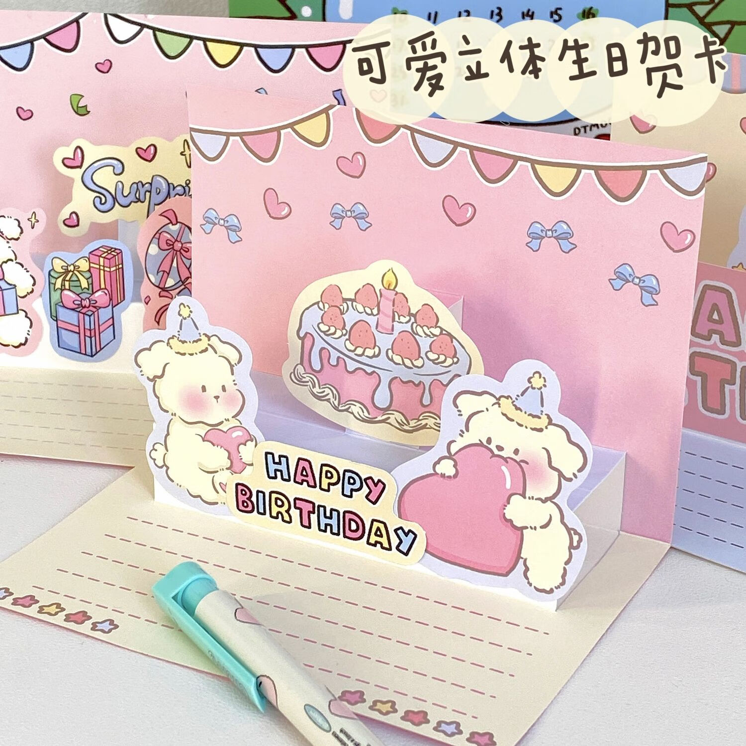 颂呵梵3d立体贺卡可折叠卡通可爱明信片生日祝福贺卡送朋友ins创意