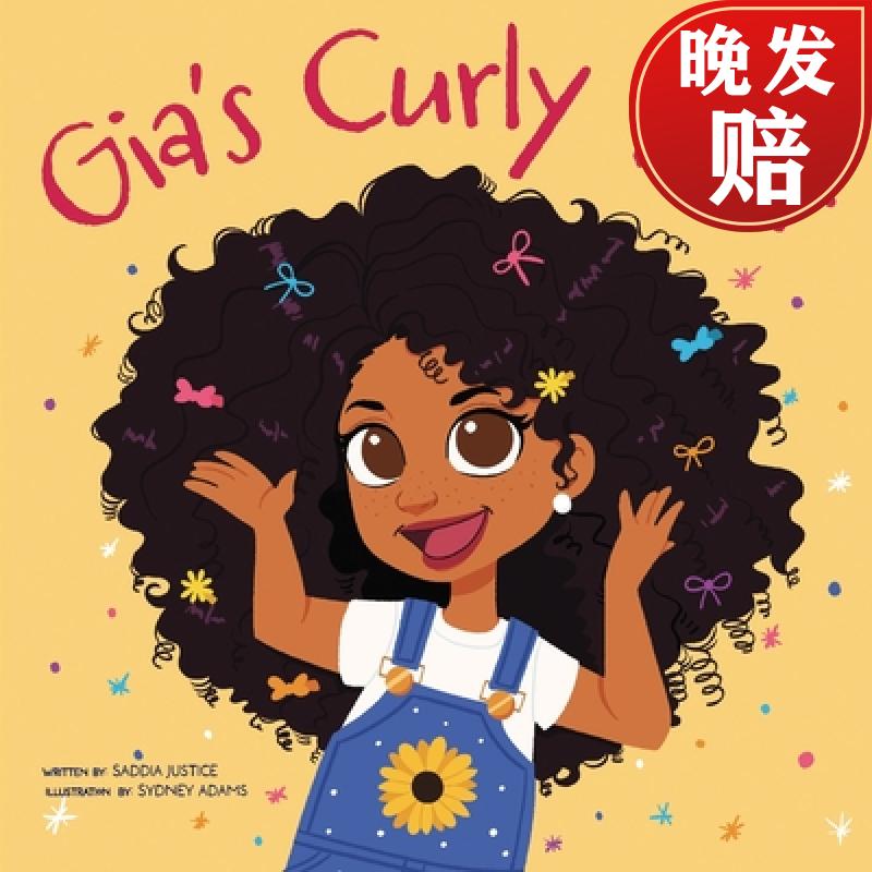 【4周达】gias curly hair