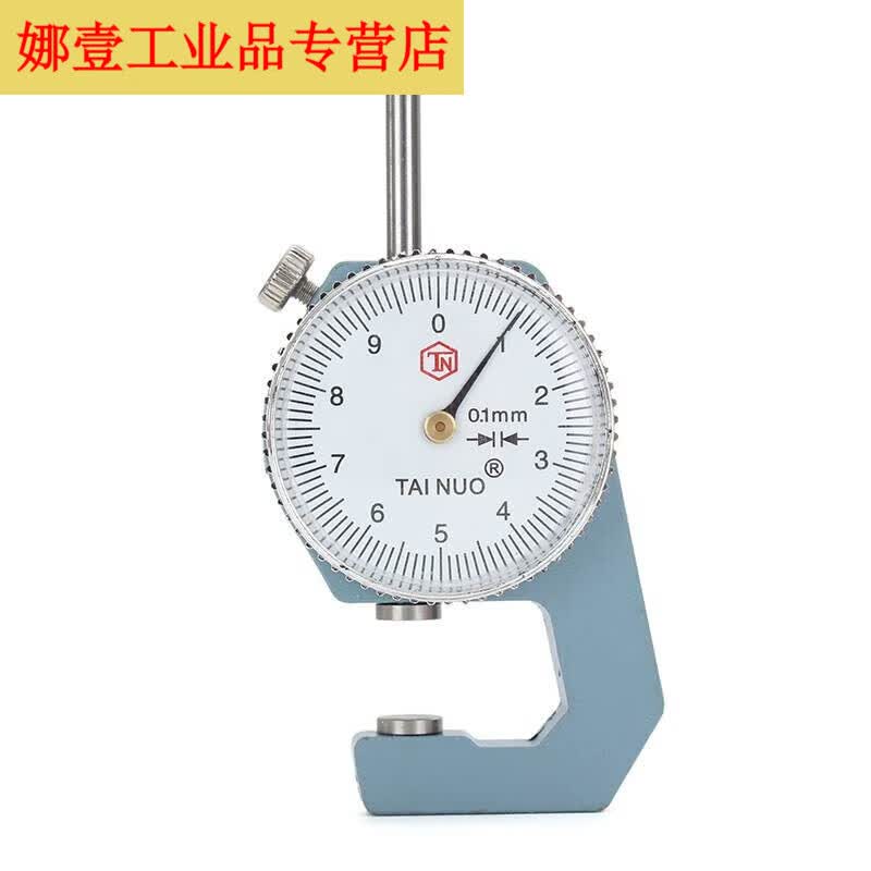 仁聚益定制适用纸张金属丝薄膜板材管材测量珠宝测厚规弯尖测管壁厚表