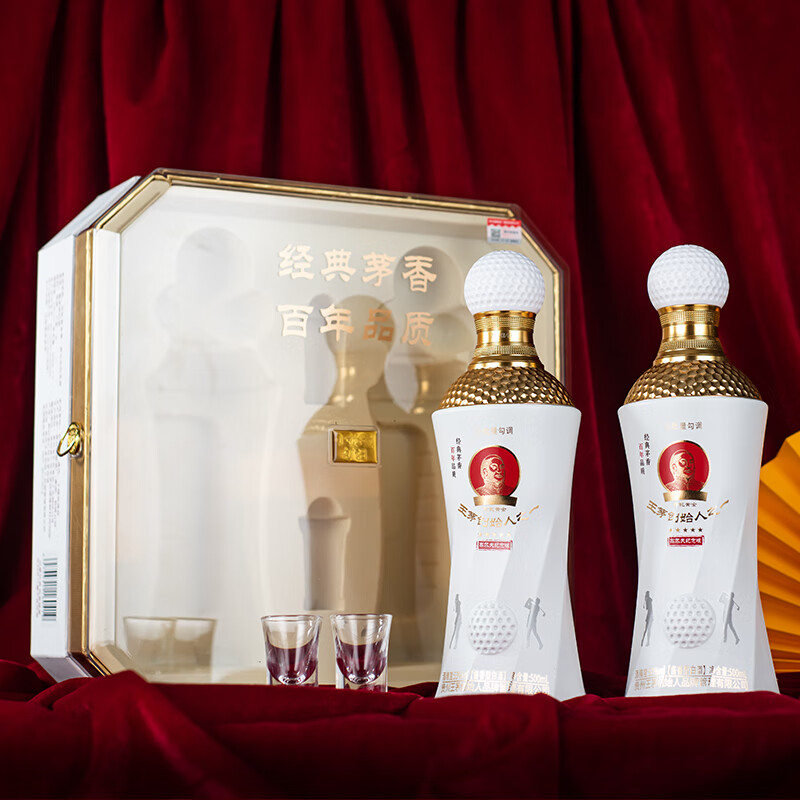 百年茅香 酱香型白酒 53度 500ml 2瓶 礼盒装美酒官方旗舰店丙乾黄金