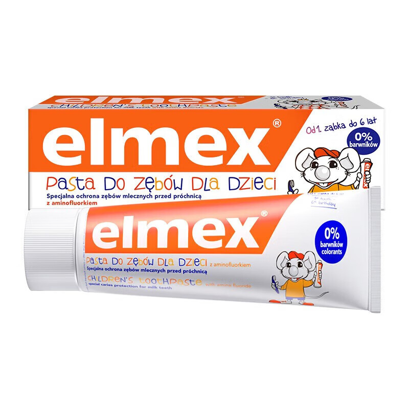 ELMEX艾美適兒童牙膏含氟0-3-9-6-12歲寶寶換牙期口腔清潔防蛀護齦 0-6 0-6歲兒童牙膏