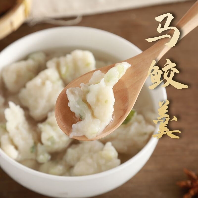 虎钢馋【三斤装】马鲛羹福建泉州闽南特产小吃崇武鱼卷鱼羹火锅