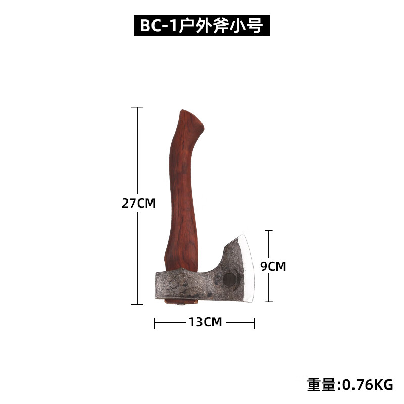 花乐集行星工坊户外露营斧子bc手斧尼曼斧全钢锻打砍骨劈柴神器木工