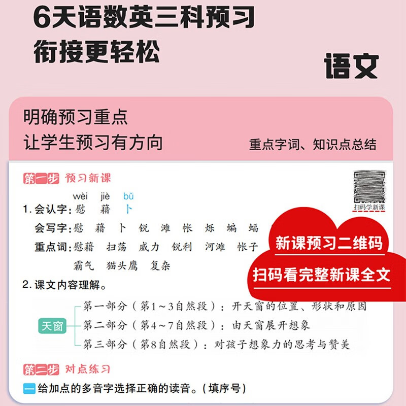 商品图片 8