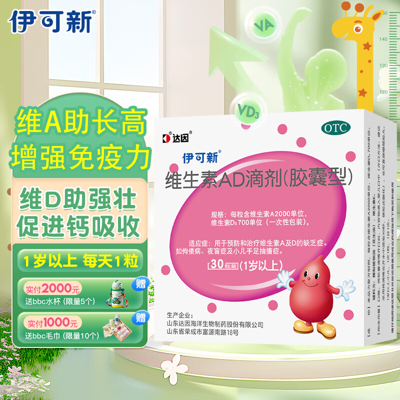 ������ ά����AD�μ� 30��