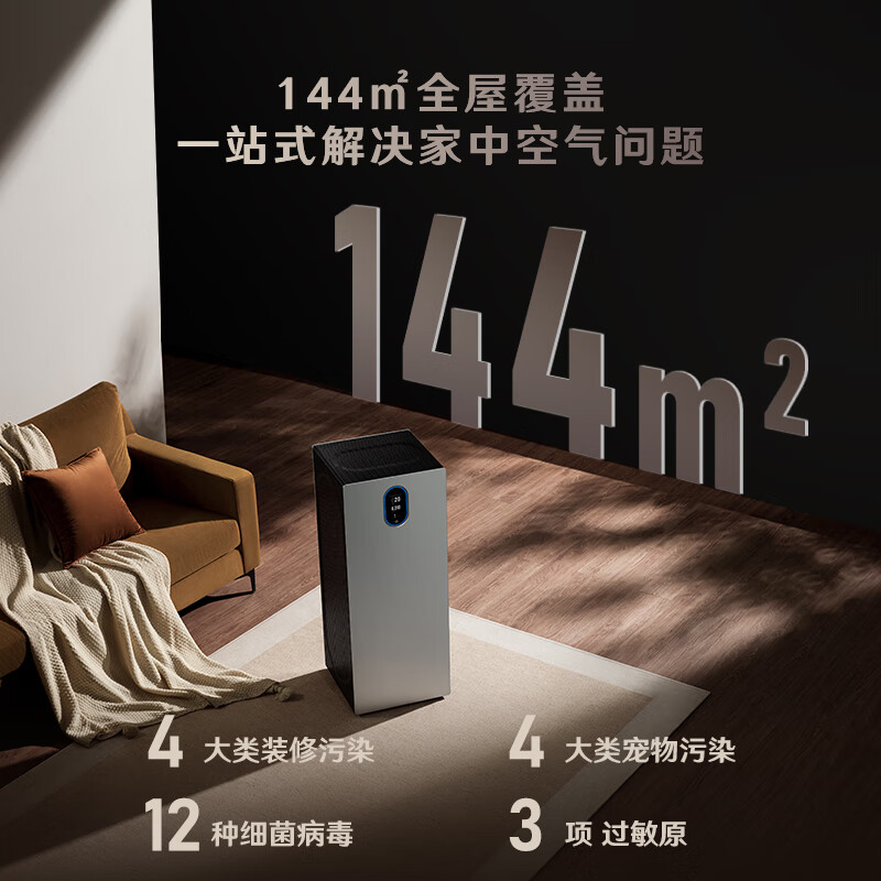 352空气净化器Z120用户好评如潮，真实评价在此！-图片4