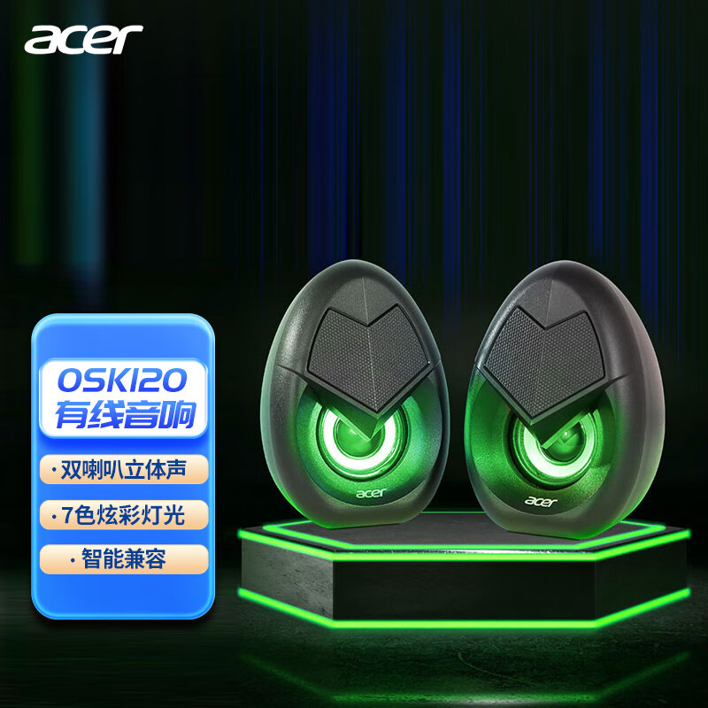 宏碁(acer)音箱 笔记本台式机桌面迷你usb便携式多媒体有线小音箱RGB炫彩灯光 OSK120