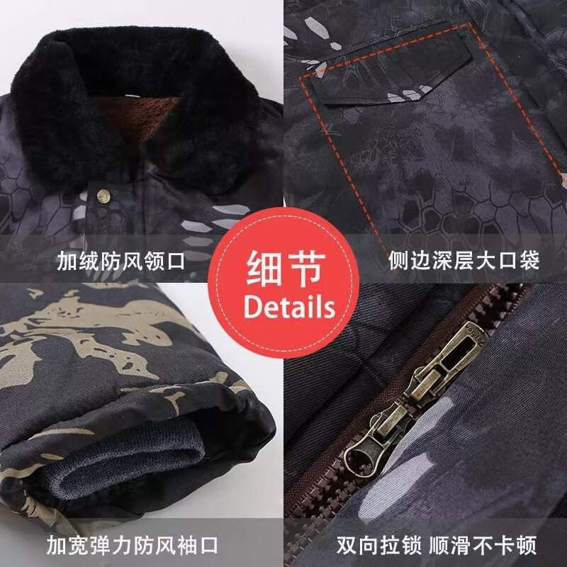 欧曼玫【现发】冬季迷彩棉服保暖加绒加厚中长款棉衣男工作服冷库防寒服 黑鹰拉链常规款(无帽子) 小号建议100-130斤