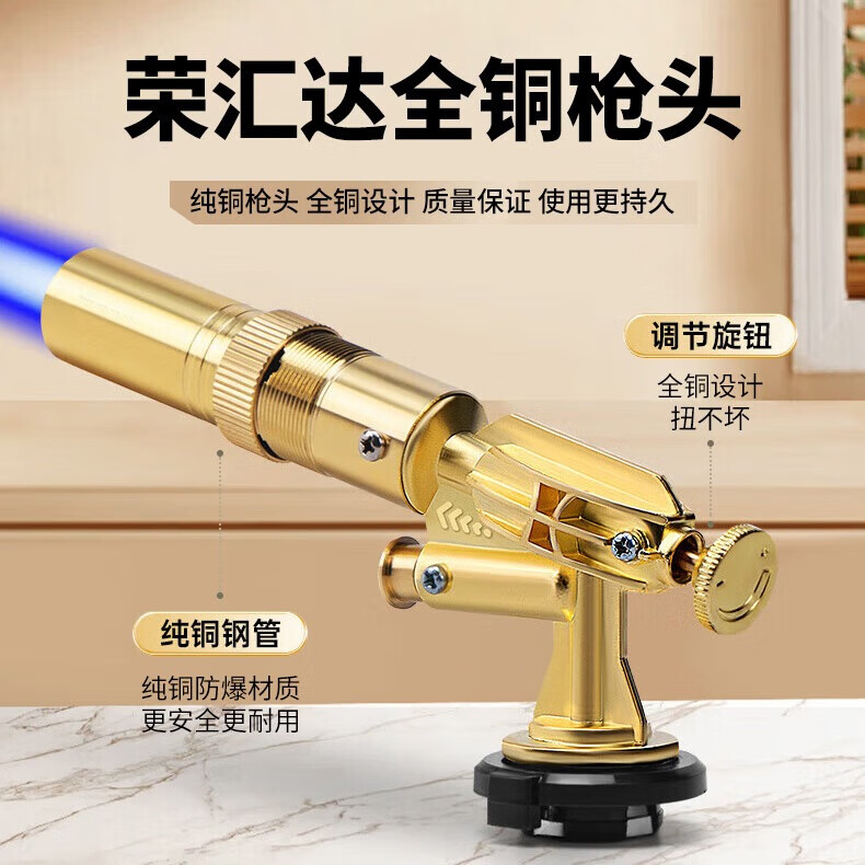 荣汇达全铜卡式喷枪头喷火枪点火器家用喷火抢烧猪毛神器高温喷灯 【升级全铜款】可倒置+2气