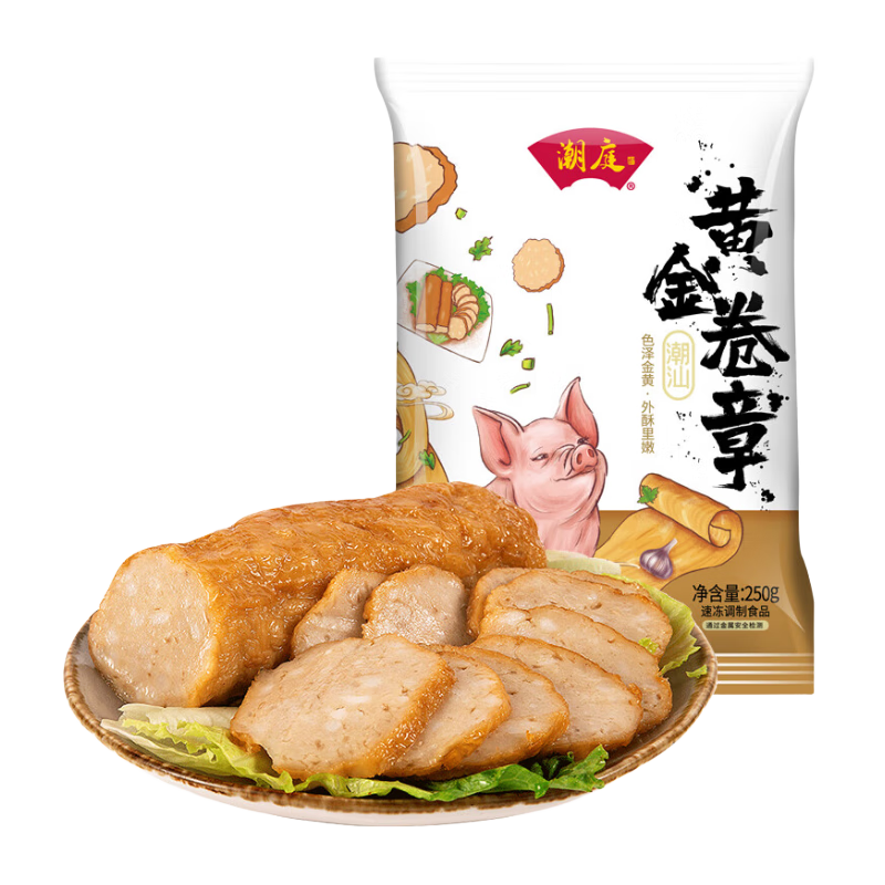 潮庭猪肉卷章250g 肉含量85%潮汕正宗手工广章肉饼潮汕夜宵特产年货