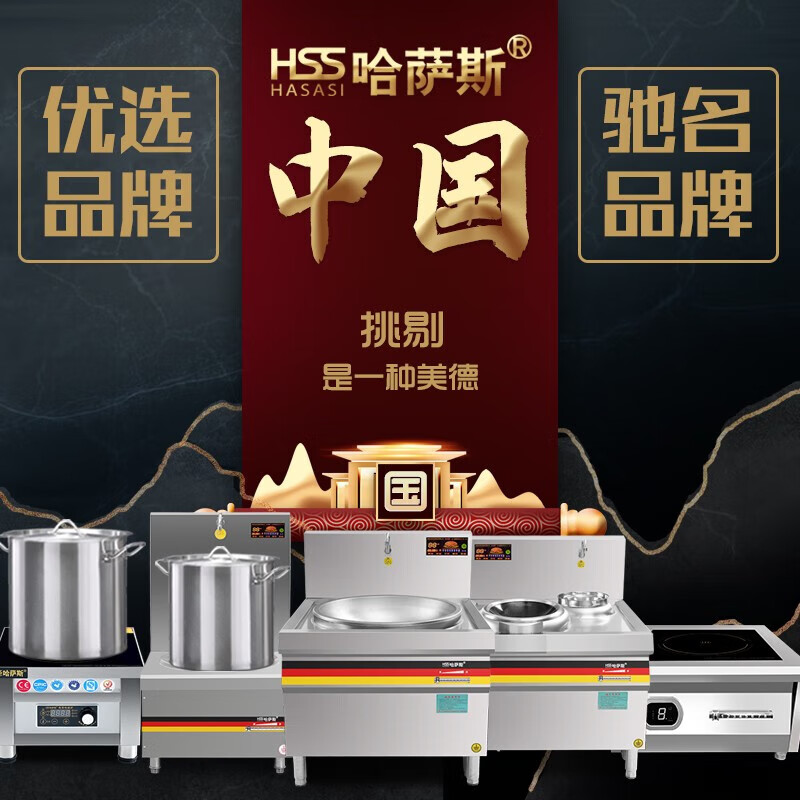 熬汤炉排行榜前十名出炉：这10款高效节能，熬汤超美味-图片2