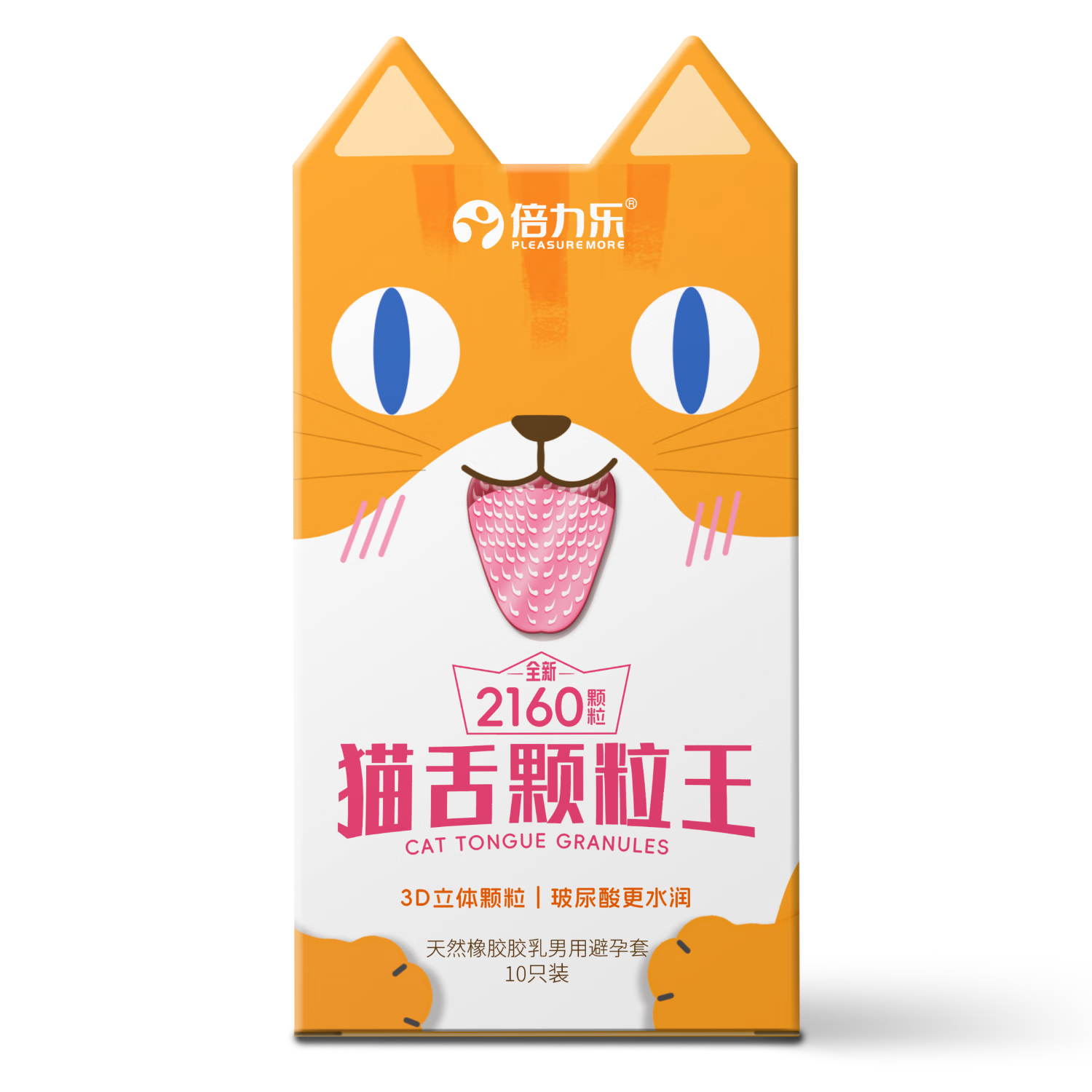 ������ �����װ�ȫ�׳�����Ů�ÿ�����������Ȥ���˼�����Ʒ-è����� 26.51Ԫ(������)