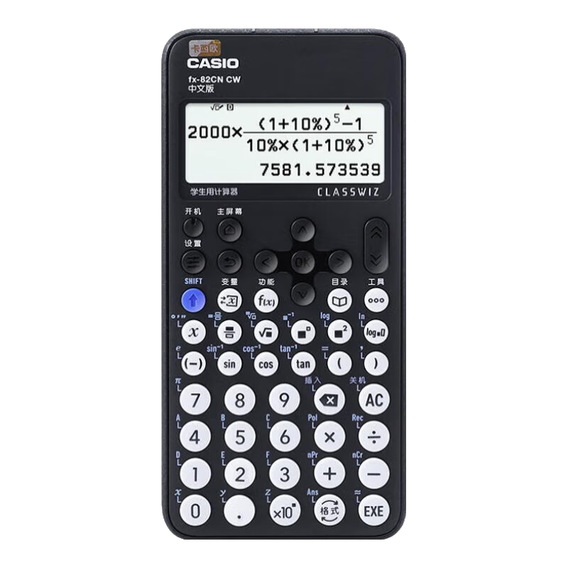 CASIOŷfx-82CN XѧСѧѧϰ๦ܼ ¿82CWɫ+װƤ˿