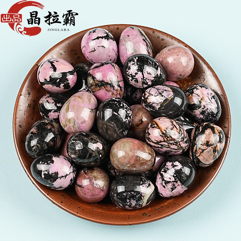 晶拉霸天然薔薇輝石滾石原石打磨仿真雞蛋擺件把玩家居客廳辦公桌面擺設(shè) 一顆（尺寸2*1.5cm）