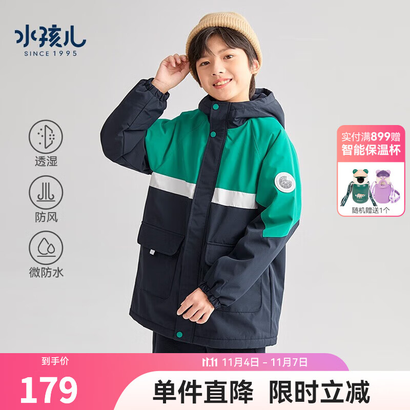 水孩儿（SOUHAIT）童装男女童摇粒绒厚风衣加绒加厚外套 极光蓝 140怎么看?